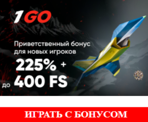 Казино 1GO