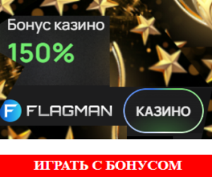 Online casino Flagman