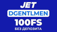 Обзор бонуса Джет