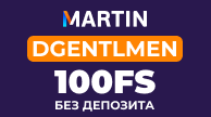 Мартин Мартин казино с бонусом