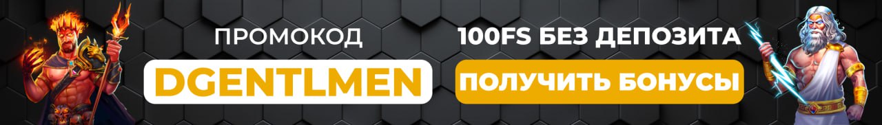 Официальные сайты с бонусом Официальные казино