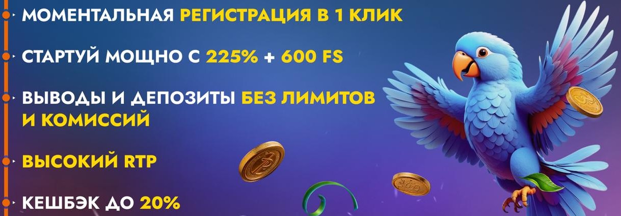 Игровые автоматы на деньги бесплатно