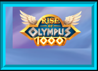 Олимупс 1000