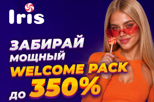 Ирис